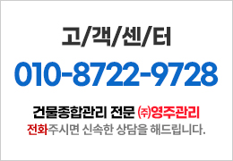 고객센터